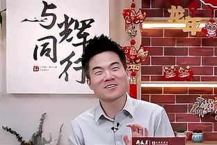 伤病名单+1！哈姆右膝缠绷带接受采访：明日比赛我出战成疑？